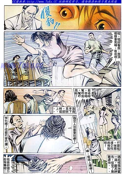 第86话