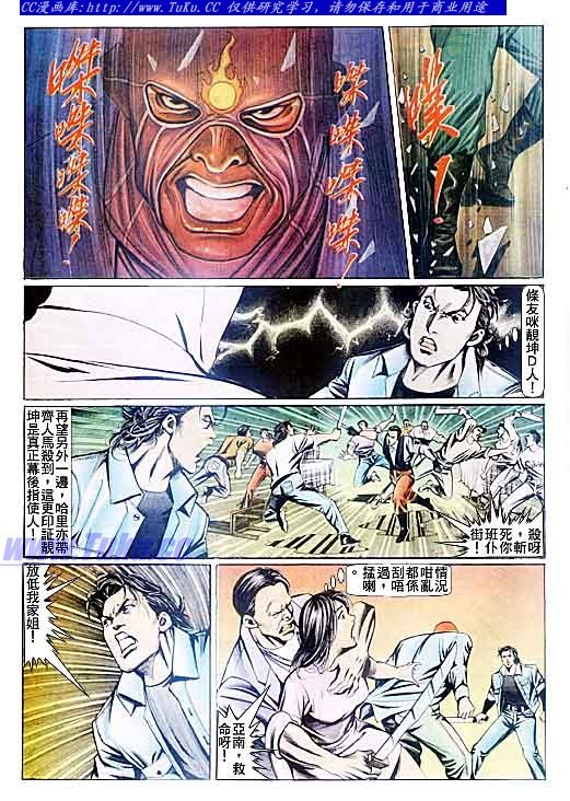 第86话