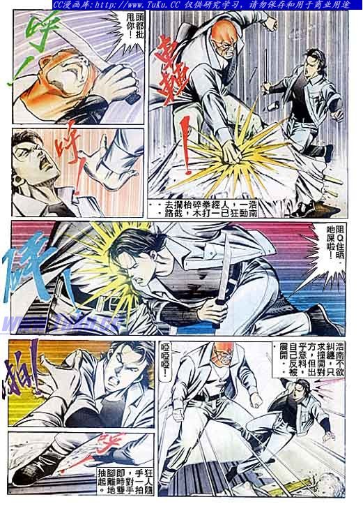 第86话