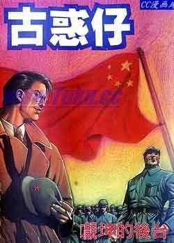 第87话