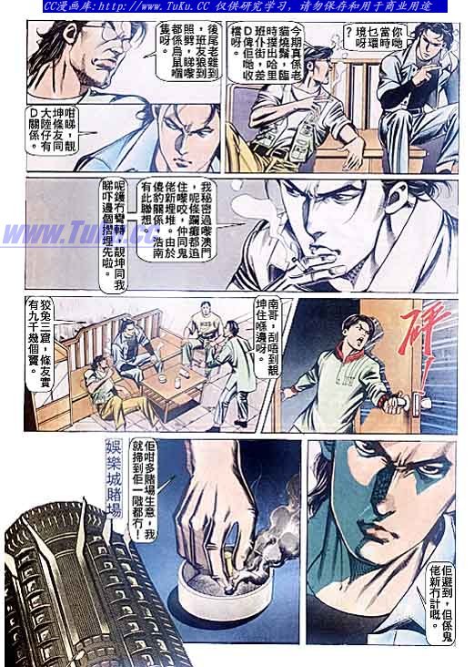 第87话