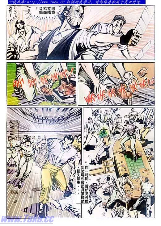 第87话