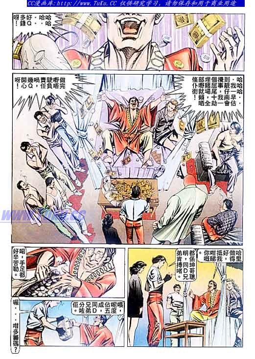 第87话