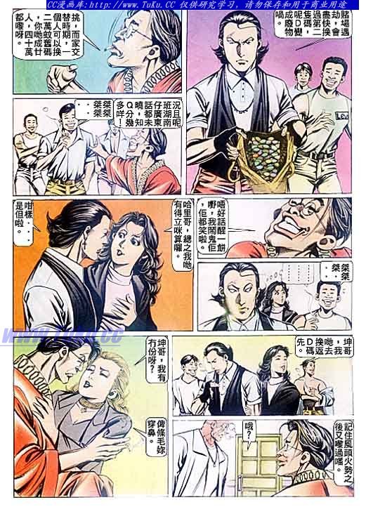 第87话