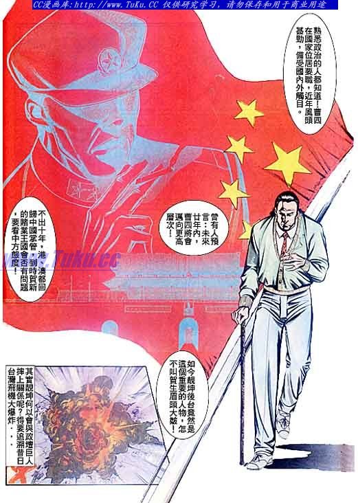 第87话