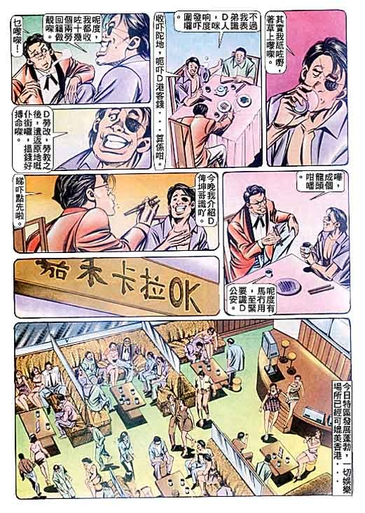 第87话