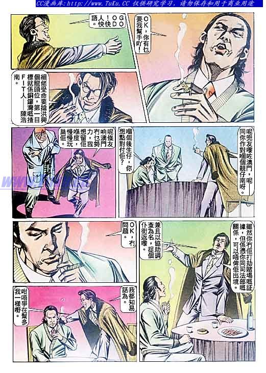 第88话