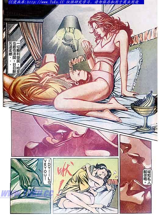 第88话