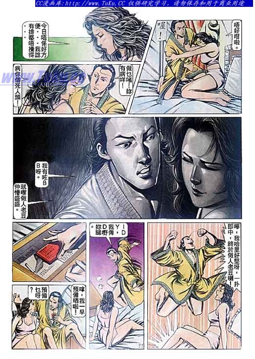 第88话
