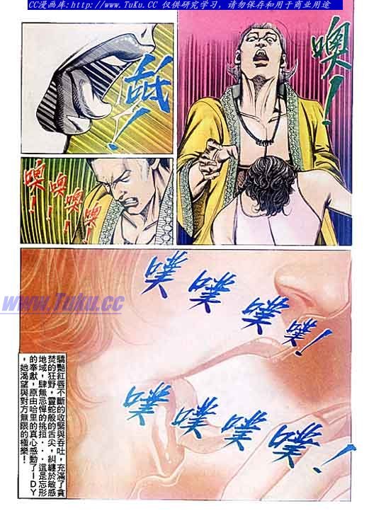 第88话