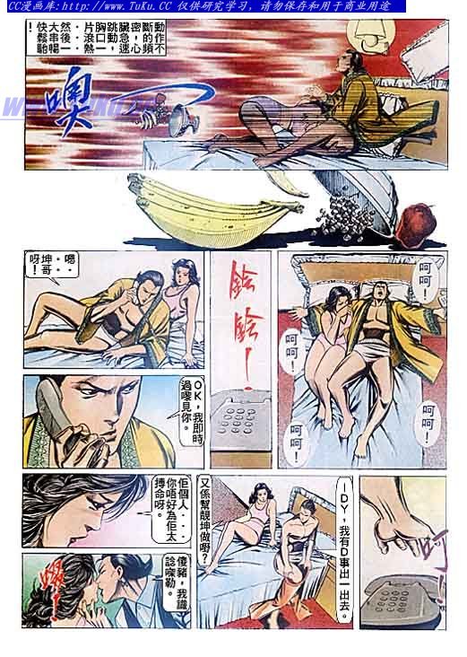 第88话