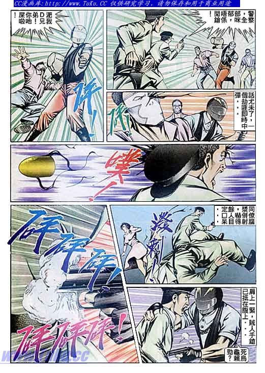 第88话