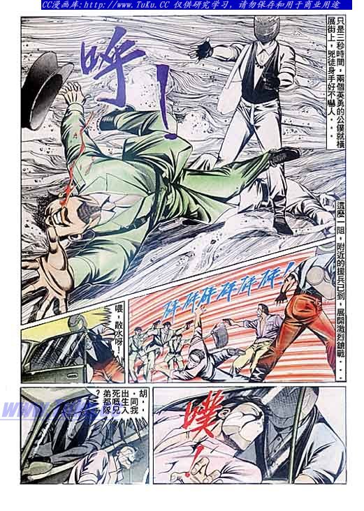 第88话