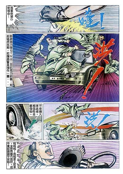 第88话