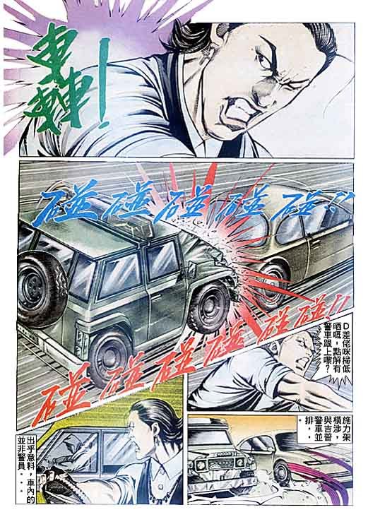 第88话