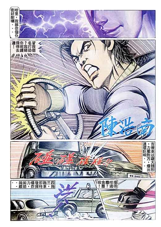 第88话