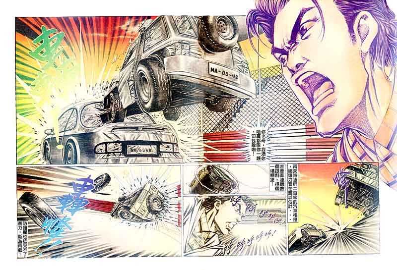 第88话