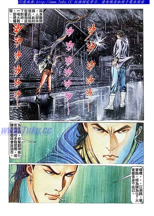 第89话