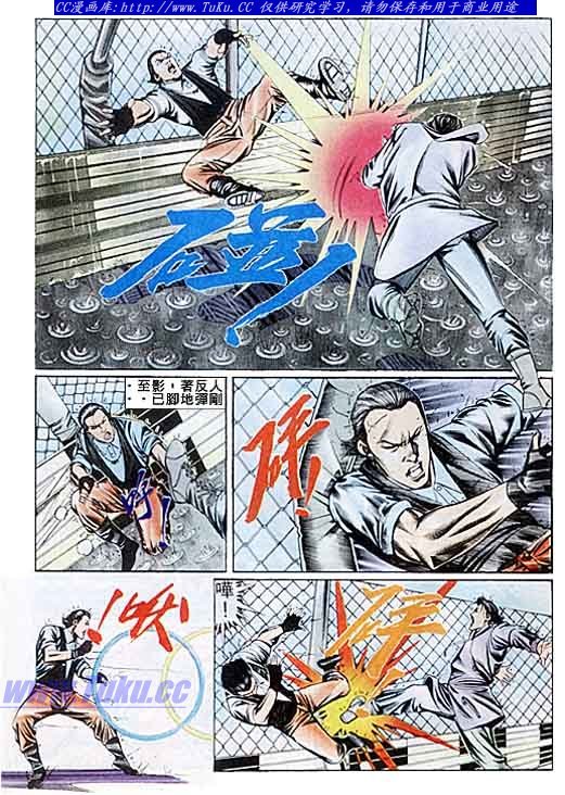第89话