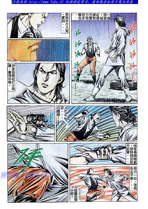 第89话