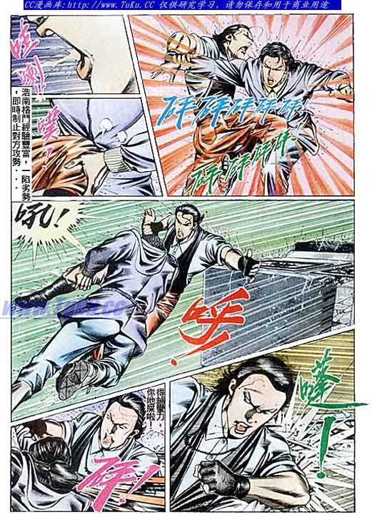 第89话