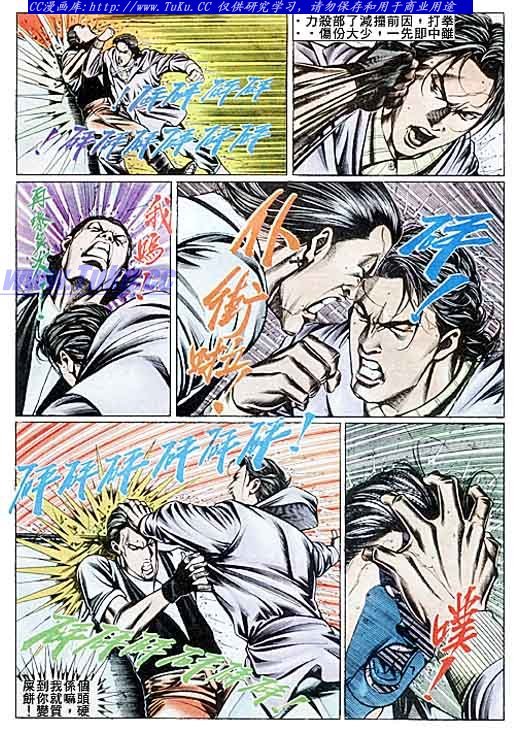 第89话