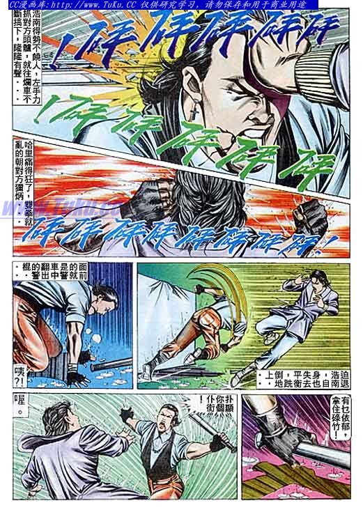 第89话