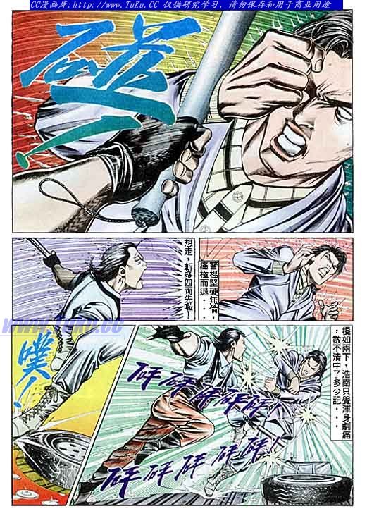 第89话