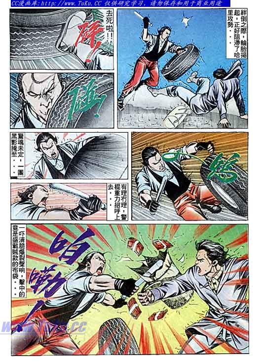 第89话