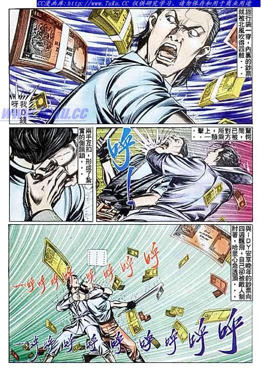 第89话
