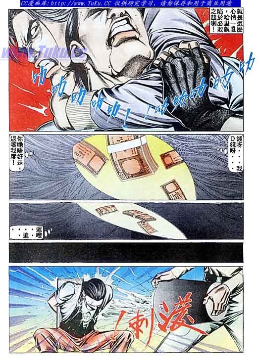 第89话
