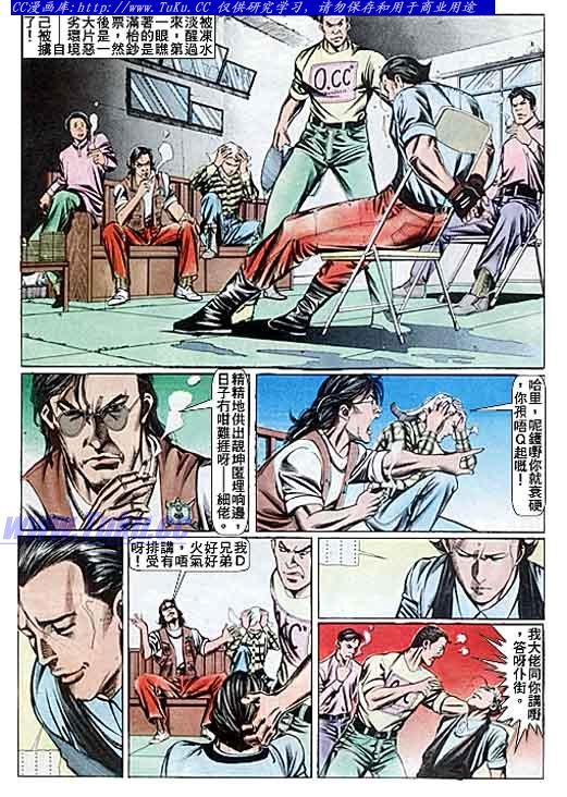 第89话