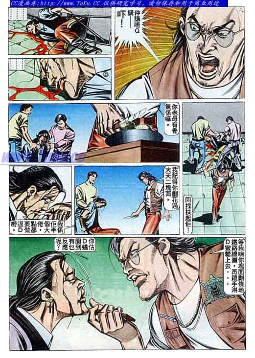 第89话