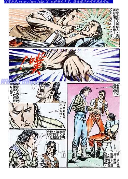 第89话