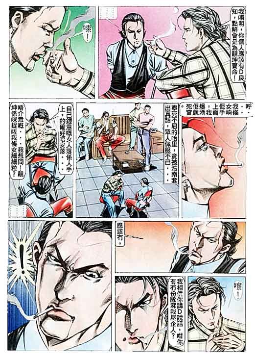 第89话