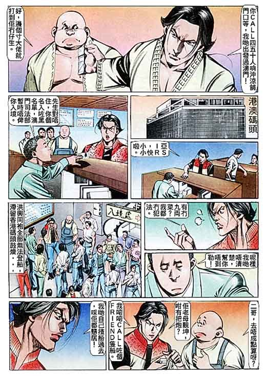 第89话