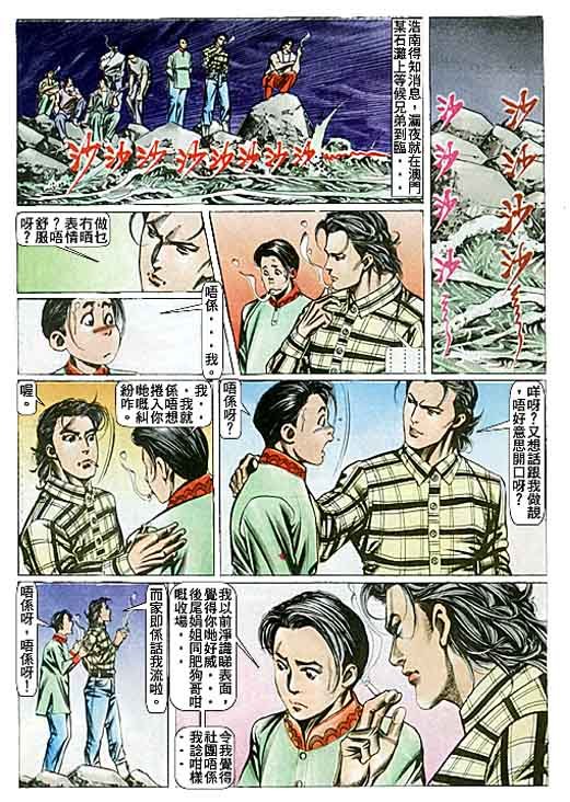 第89话