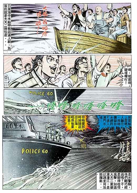 第89话