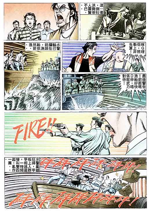 第89话