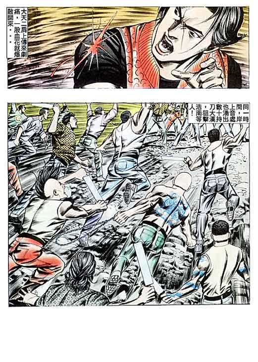 第89话