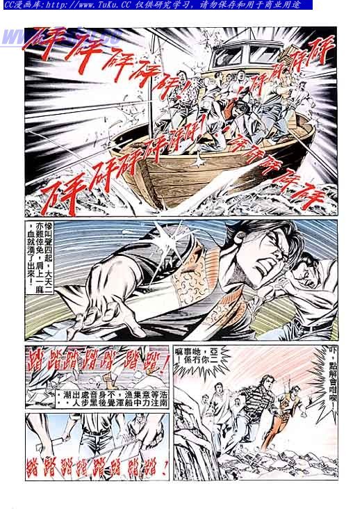 第90话