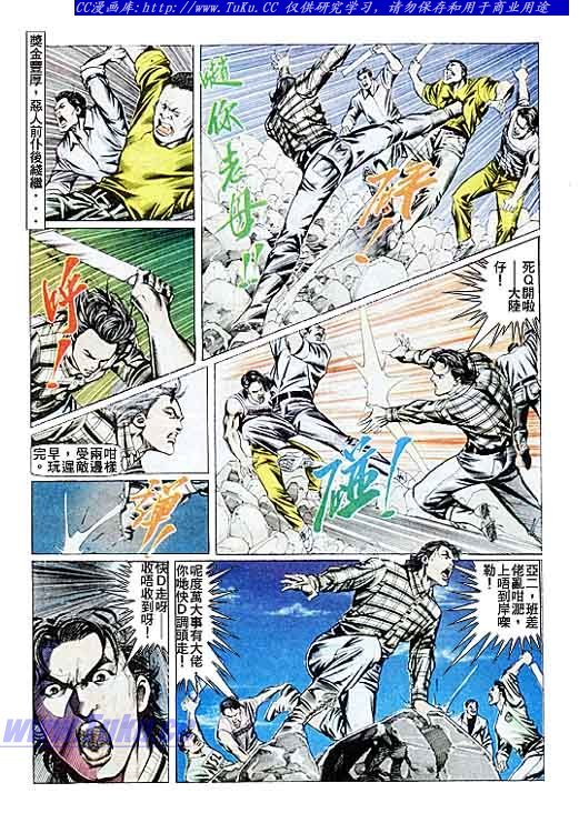 第90话