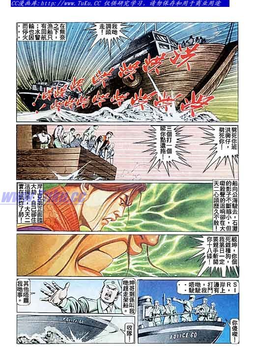 第90话
