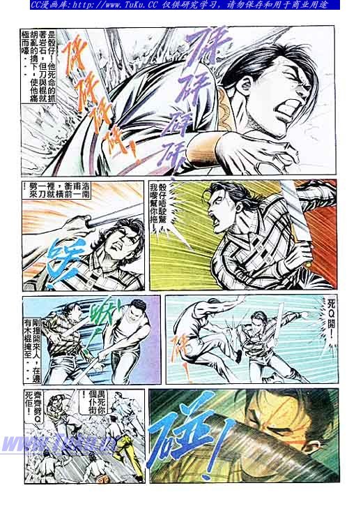 第90话