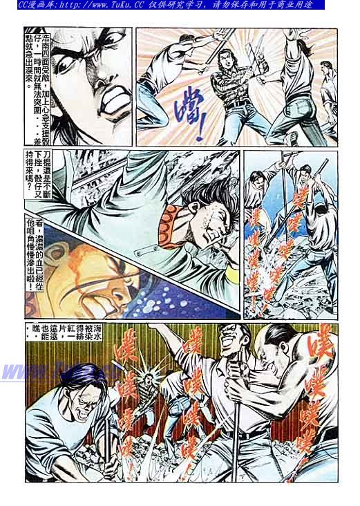 第90话