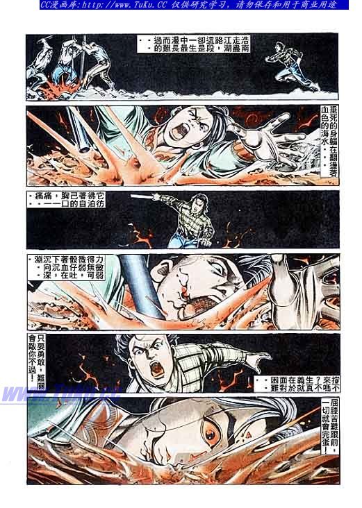 第90话