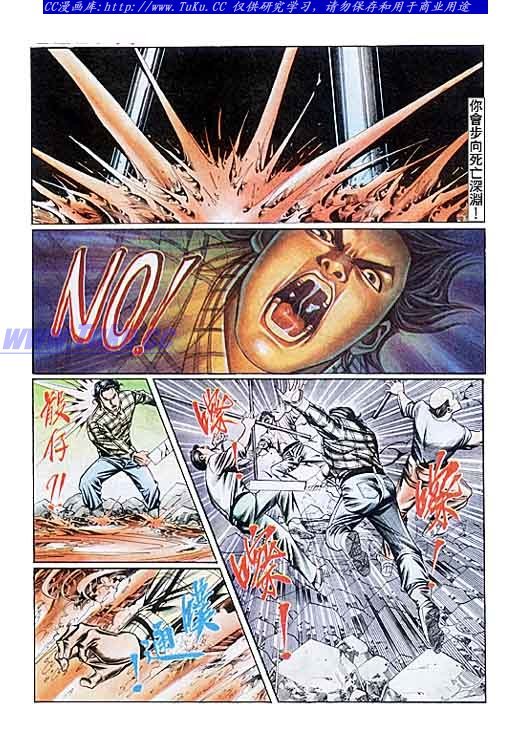 第90话