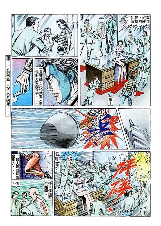 第90话