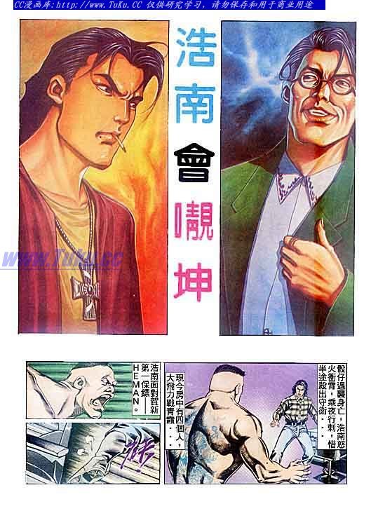第91话
