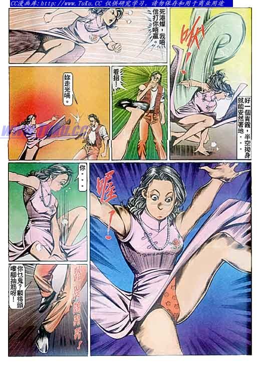第91话